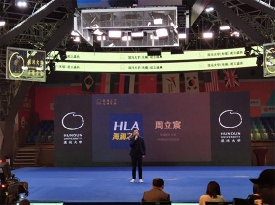 學無止境，破界創(chuàng)新4